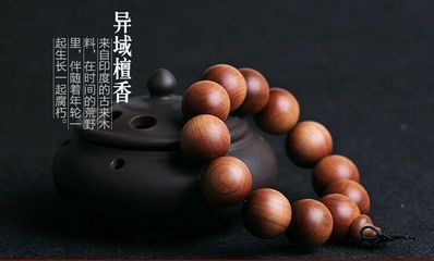 老料沉水印度老山檀香紅肉東加檀香木手串 崖柏特價(jià)飾品，男女皆宜的佛珠之選
