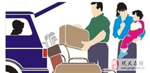 【鞏義家政服務|鞏義家政服務信息|鞏義家政服務大全】-鞏義在線