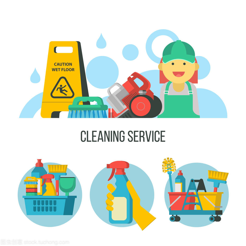 清潔服務。矢量會徽, 插圖