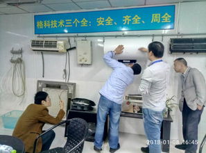 【家電清洗服務(wù)電器清洗業(yè)務(wù)福建南平油煙機(jī)空調(diào)清洗設(shè)備】-